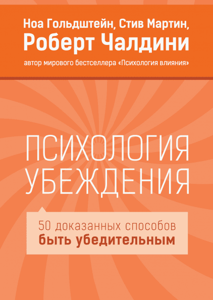 топ книг про переговоры. Смотреть фото топ книг про переговоры. Смотреть картинку топ книг про переговоры. Картинка про топ книг про переговоры. Фото топ книг про переговоры