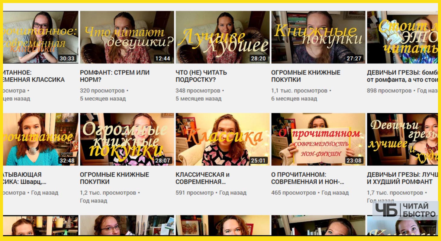 Включи На Ютубе Новый Год