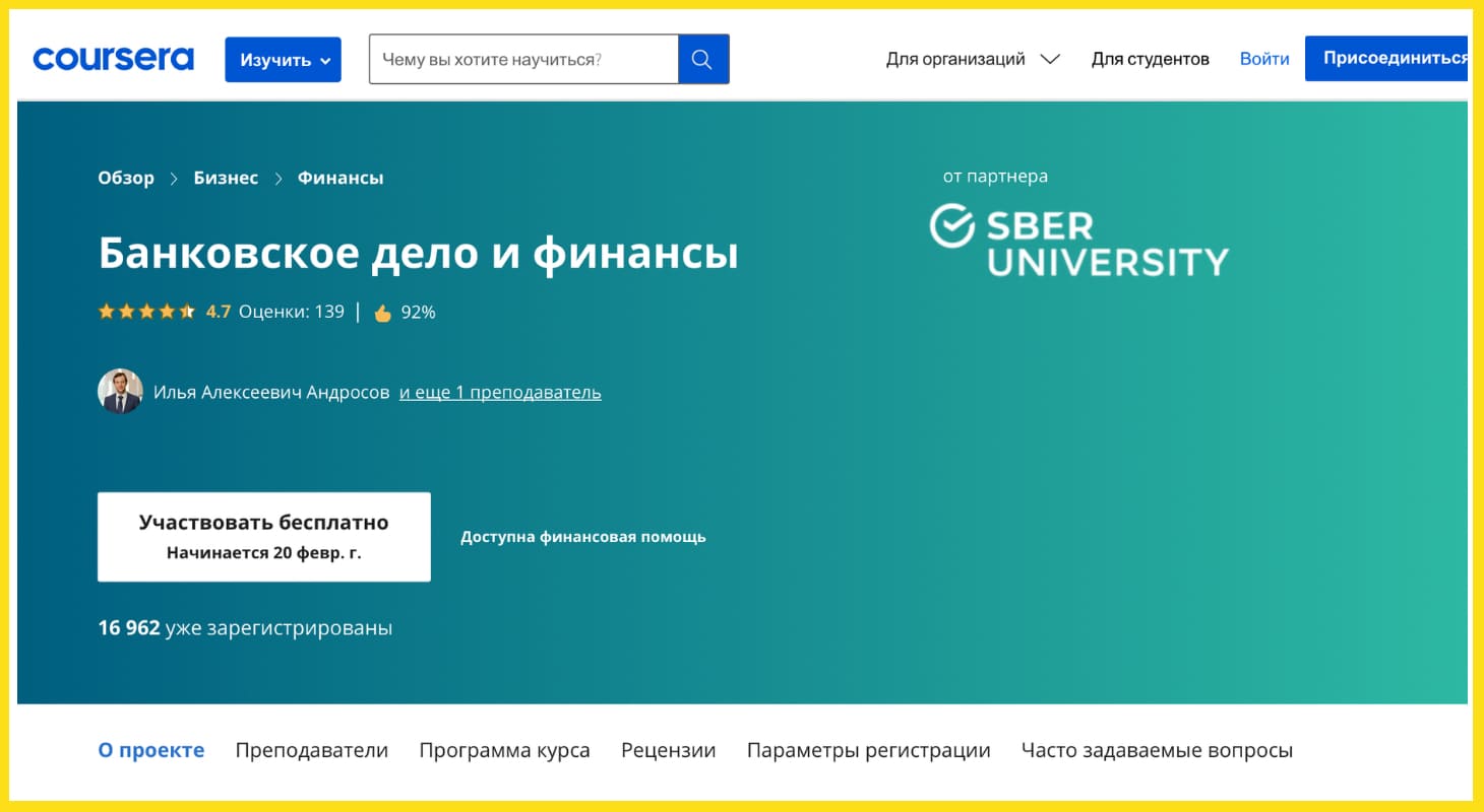 какие книги почитать для финансовой грамотности. Смотреть фото какие книги почитать для финансовой грамотности. Смотреть картинку какие книги почитать для финансовой грамотности. Картинка про какие книги почитать для финансовой грамотности. Фото какие книги почитать для финансовой грамотности